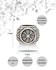 Шарм Агисхьяльм из серебра