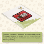 Нашивка на одежду, патч, шеврон на липучке "ВОГ простит" (Красный) 7,9х6,4 см