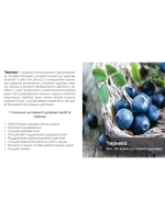 MiMax (Маймакс) омоложение и укрепление организма 20 саше