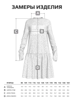 Платье для девочки с длинным рукавом