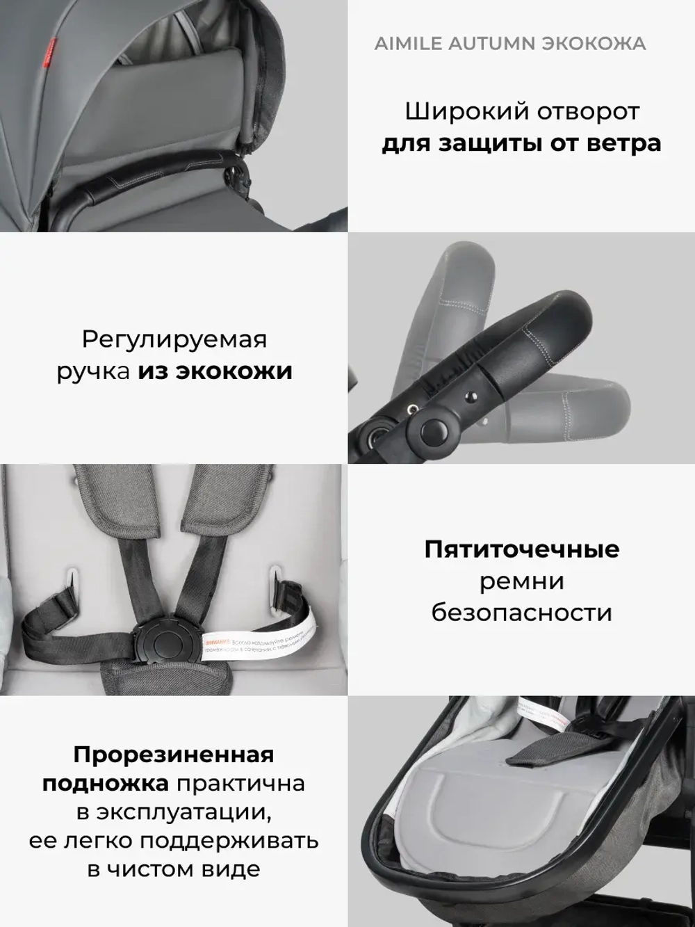 Коляски