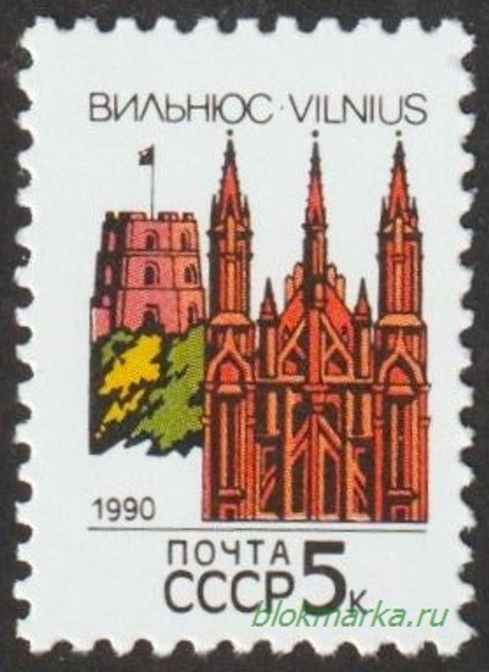 СССР 1990 г № 6166-6180 Серия Столицы СССР и Союзных Республик Чистая MNH **