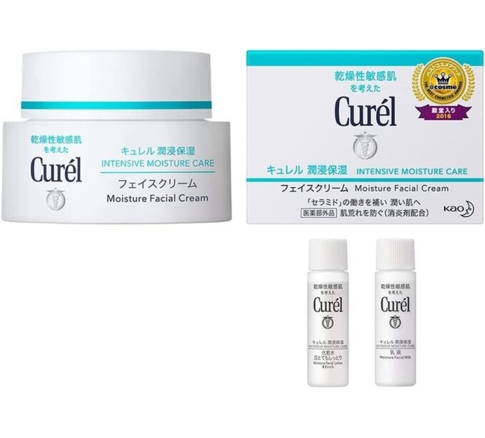 CUREL Moisturizing Face Cream - питательный крем для проблемной кожи
