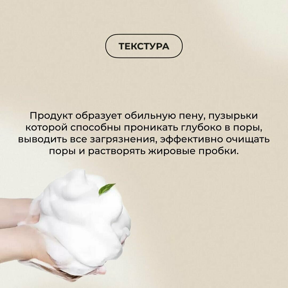 Some By Mi очищающая пенка AHA-BHA-PHA 30 days miracle acne, 100 мл, 120 г