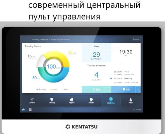 Наружный блок VRF системы Kentatsu KTRA500HZAN3 — (2)