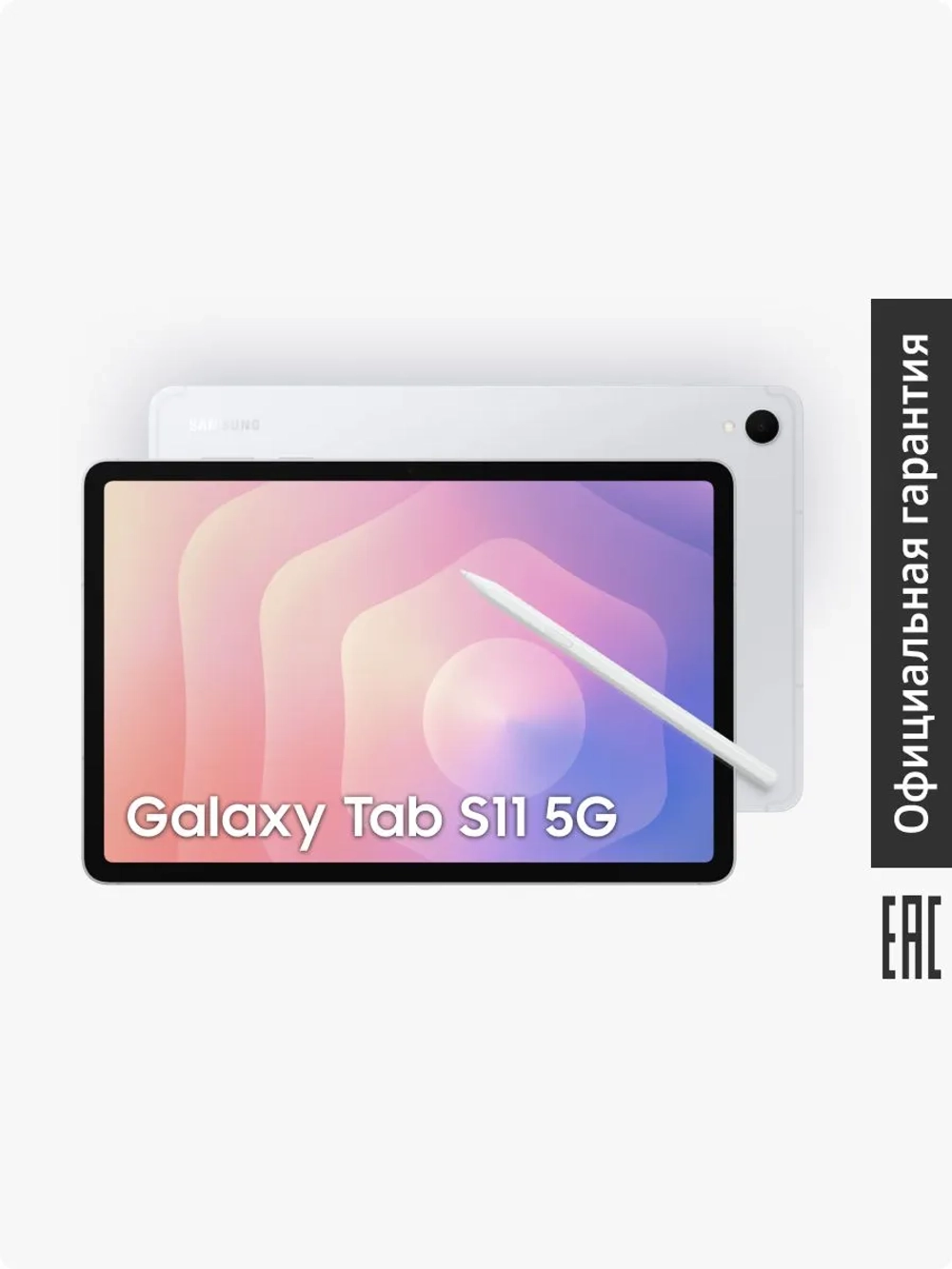 Планшет Samsung Galaxy Tab S11 5G SM-X736BZSICAU