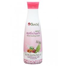 Гель для душа Twin Lotus с рисовым молочком, 200 мл