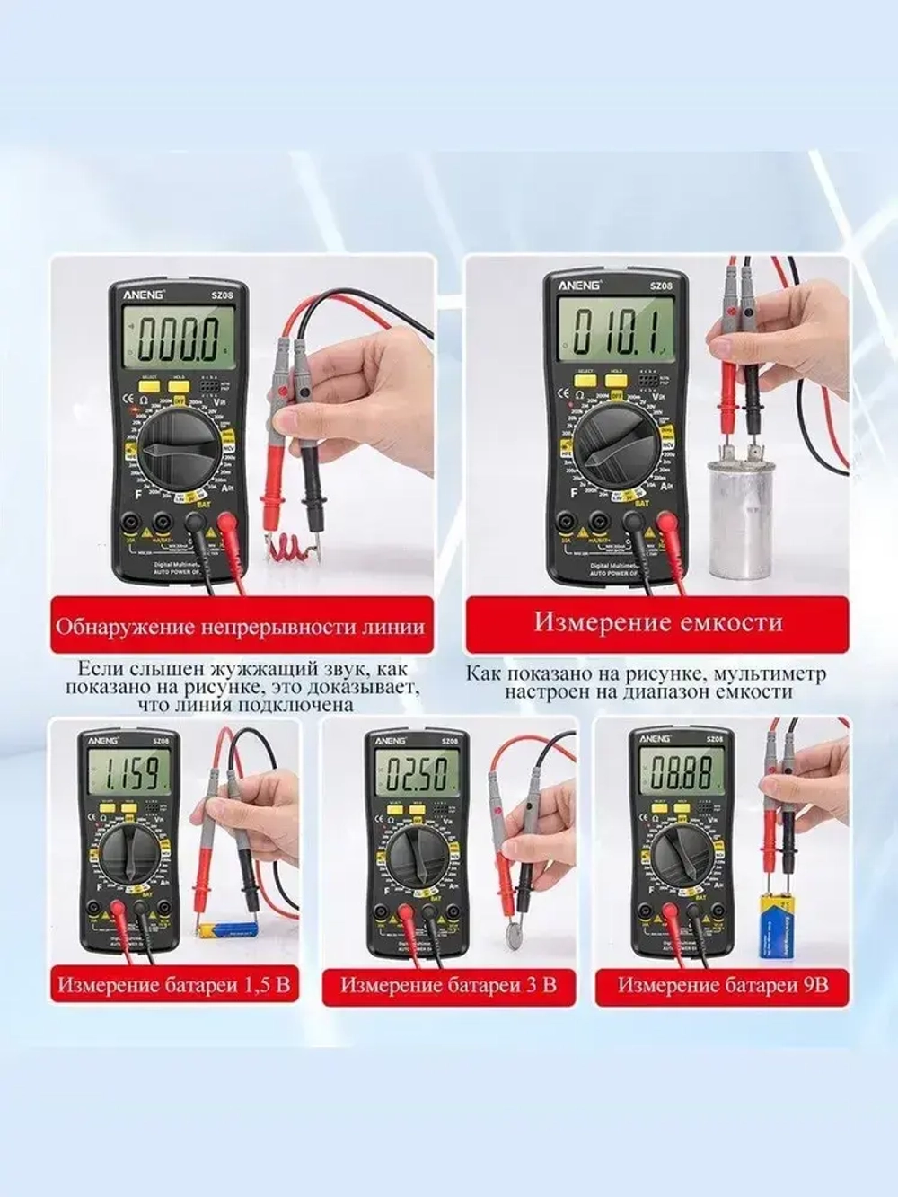 Мультиметр , портативный мультиметр цифровой, для измерения напряжения переменного и постоянного тока, автоматическое определение диапазона