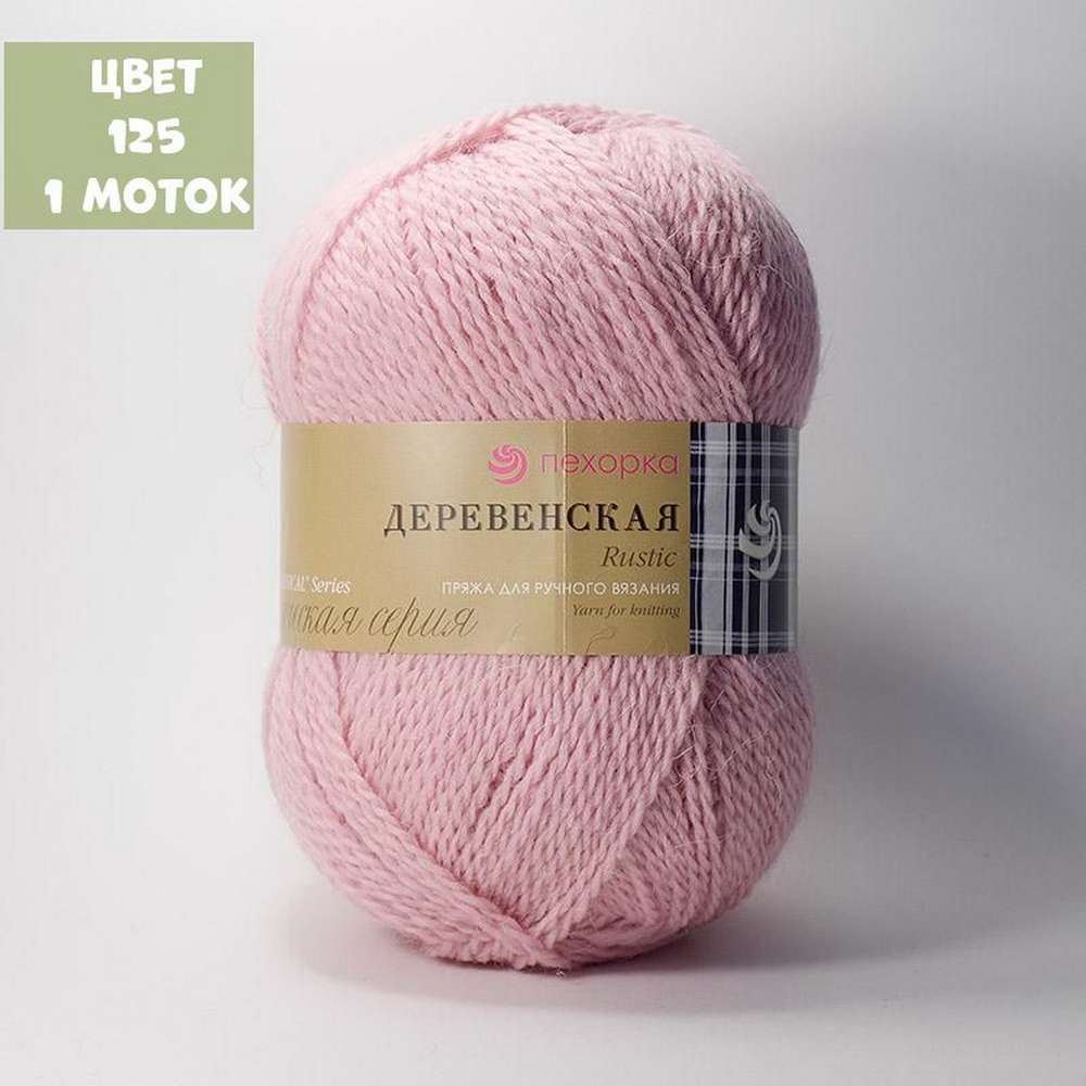 Деревенская (Пехорка)