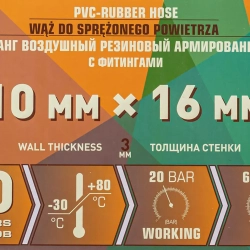 Шланг резиновый воздушный армированный с фитингами 10мм x 16мм x 10м Forsland Forsland-AHF-1010