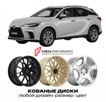 КОВАНЫЕ ДИСКИ для Lexus RX 350 IV Рестайлинг 2019-2022 Lexus