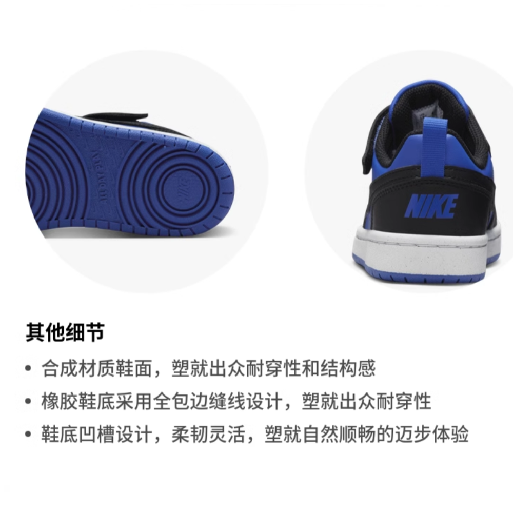 Детские кроссовки Nike Court Borough Low 'Black Blue' HM6298-480