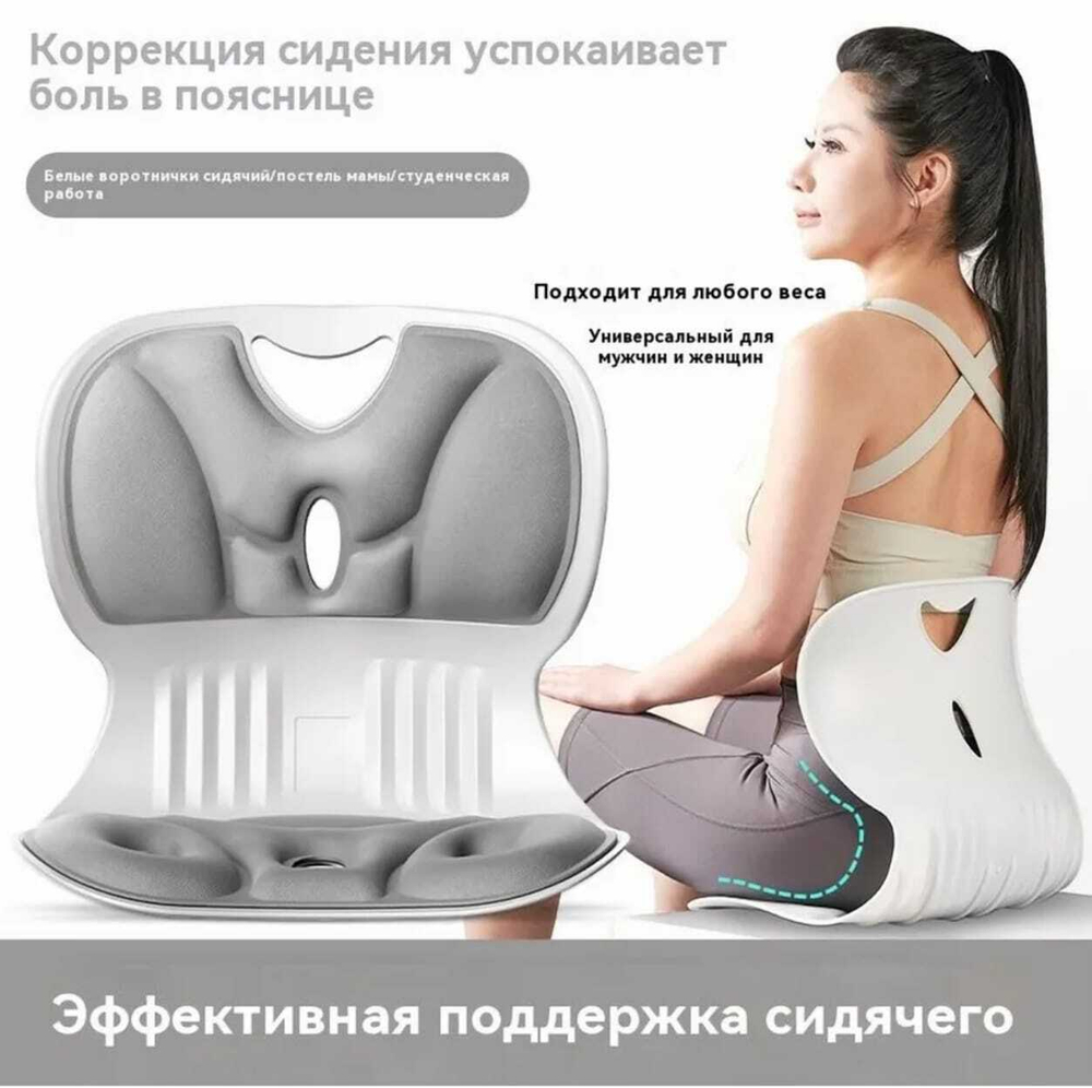 Накладка на стул