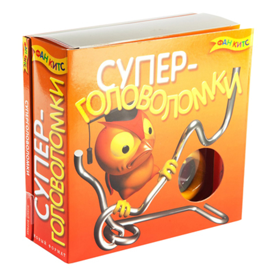Головоломка Fun kits&quot;Суперголоволомки&quot;