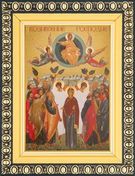Икона "Вознесение Господне" 6х9 в раме 8х11