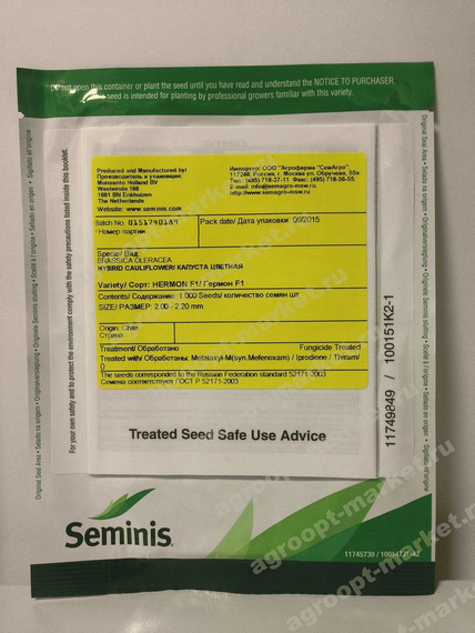 Гермон F1 семена капусты цветной (Seminis / Семинис) – фото 3