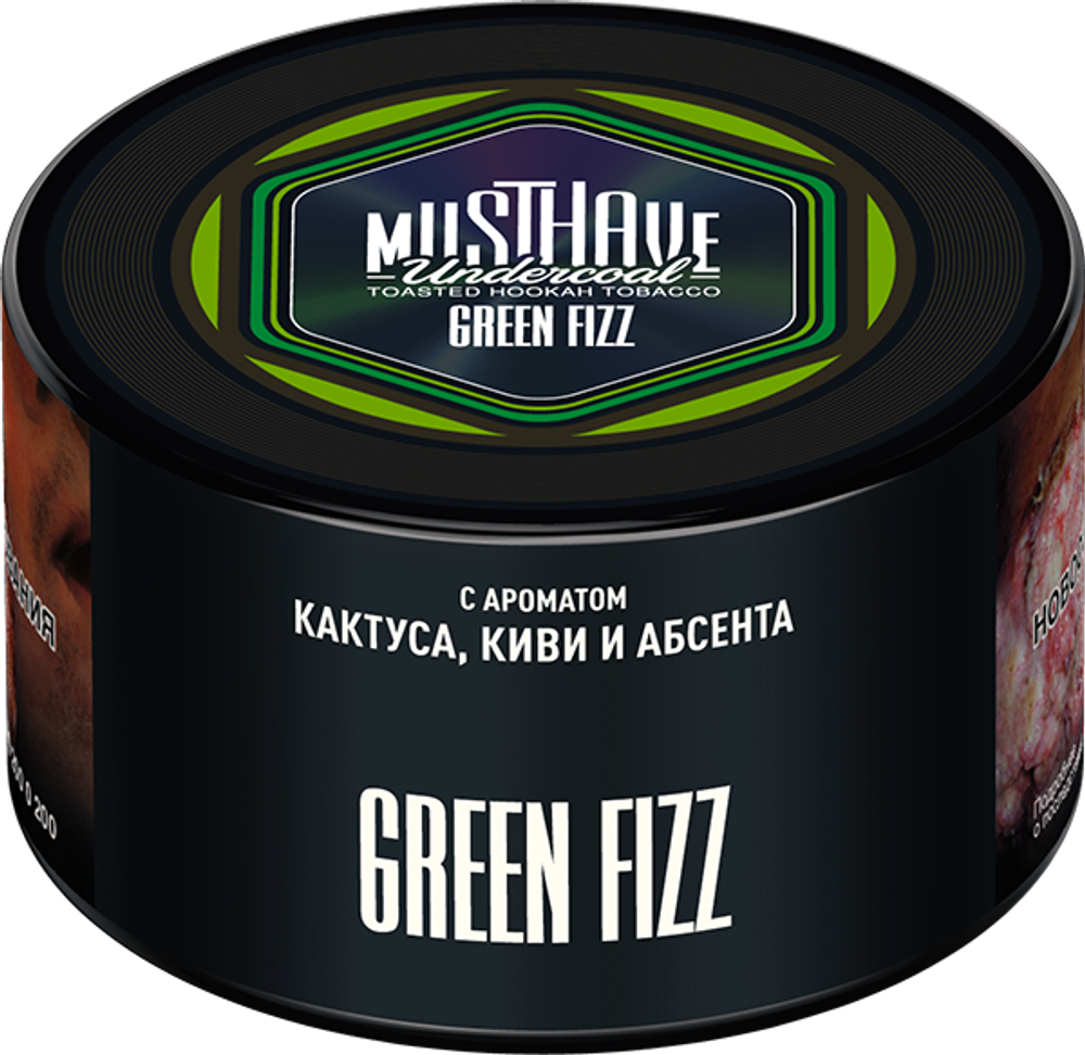 Green Fizz 250 гр
