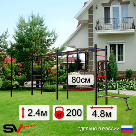 Уличная шведская стенка Sv Sport рукоход х 2 с комплектом турник прямой У55322 (Брусья/Стойка/Скамья/Гнездо 80см)
