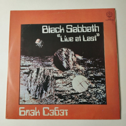 Винтажная виниловая пластинка LP Black Sabbath Блэк Сэбэт Live At Last (СССР 1990) War Pigs