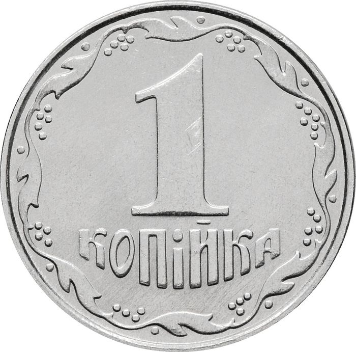 1 копейка 2010 Украина