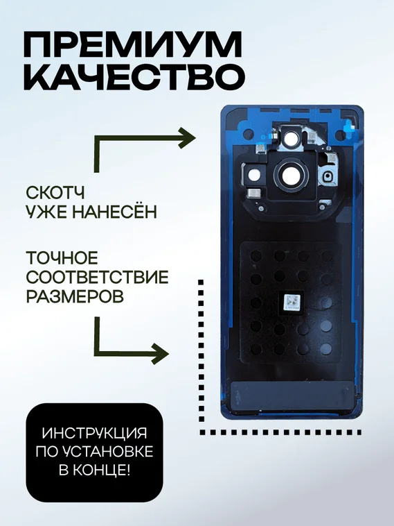 Задняя крышка для ZTE Nubia Z60S Pro зеленая (Green) со стеклом камеры