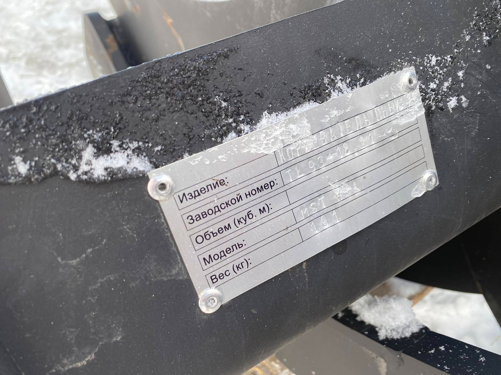 Корчеватель (грабли) Komatsu MST 544