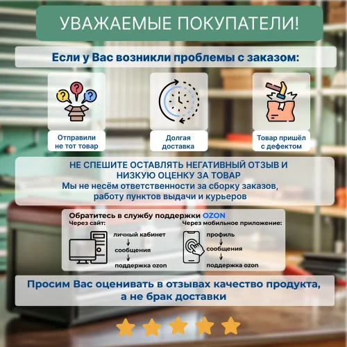 Полиуретановый клей-герметик Soudal 40 FC (FLEX PU 40) черный 300 мл