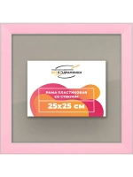 Рамка 25x25 для постера и фотографий