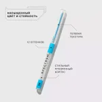 Карандаш для глаз Influence Beauty Spectrum автоматический -09