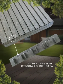 Заглушка торцевая 25х150 мм для террасной доски из дпк венге ДПК 4 шт.уп