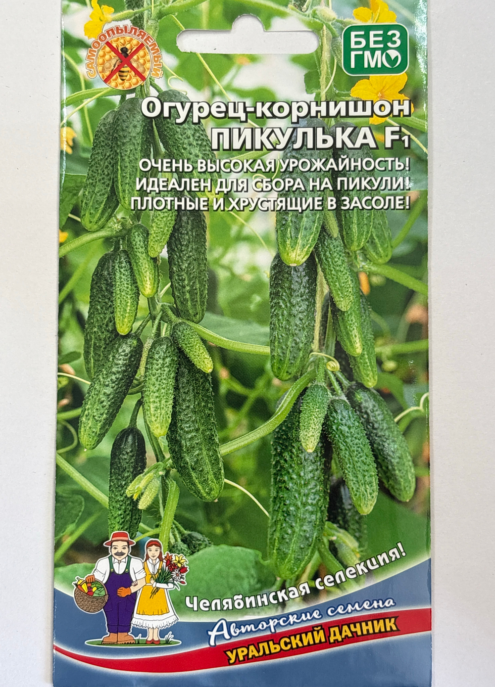 Огурец Пикулька F1 10 шт СМО-166