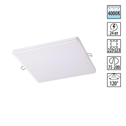 358152 SPOT NT19 501 белый Встраиваемый светильник IP20 LED 4000K 24W 85 - 265V MON