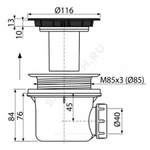 Сифон для поддона 1 1/2"x90/40 h=84мм слив крышка D=115мм, черная Alca Plast A49BLACK