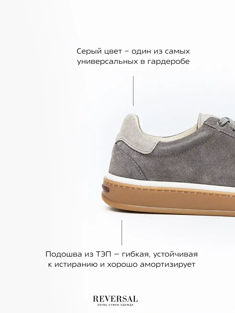 3001R/Кеды мужские
