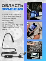 Эндоскоп автомобильный с двумя камерами / Видеоэндоскоп промышленный / Камера для труднодоступных мест с подсветкой, водонепроницаемый для двигателя.