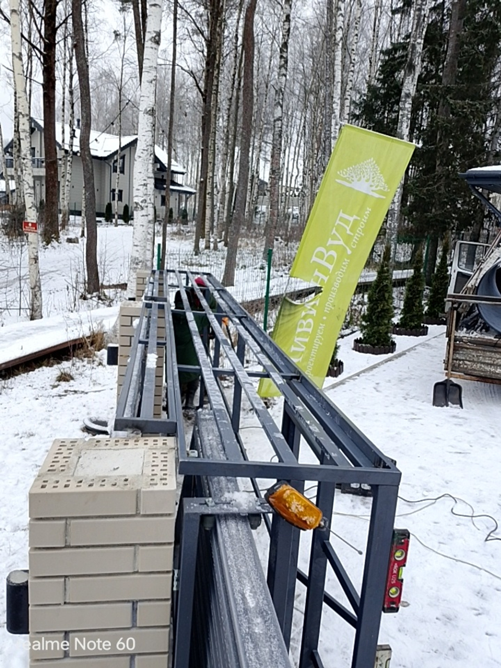 Навес под откатные ворота.