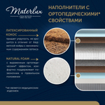 Матрас TONO COCO GRANDE 160x200
