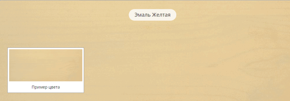 арт. 8056 Стол детский Ш700хГ700хВ540