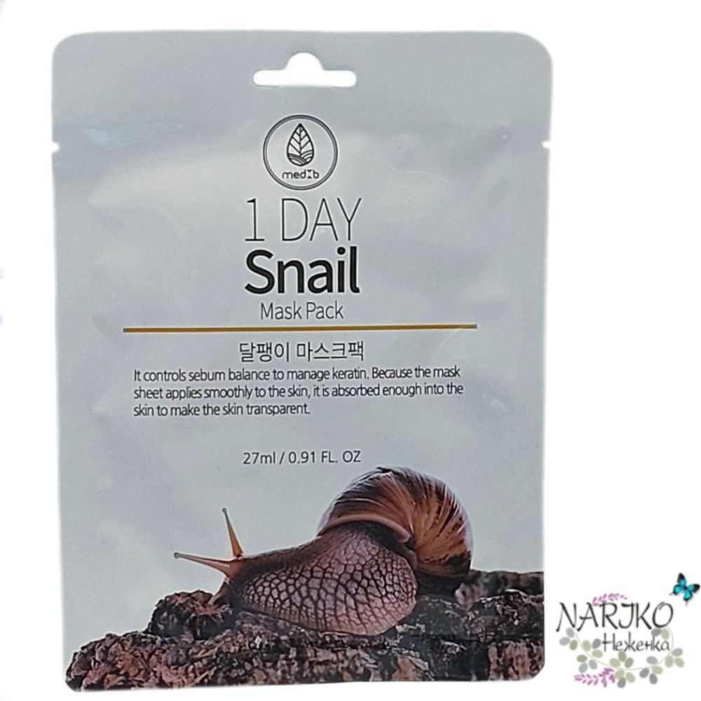 Маска для лица тканевая Муцин улитки MED B. 1-Day Snail Mask Pack, 27 гр.