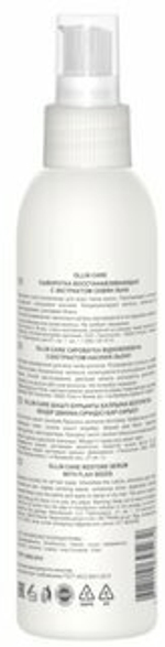 OLLIN CARE Сыворотка восстанавливающая с экстрактом семян льна 150мл/ Restore Serum with Flax Seeds