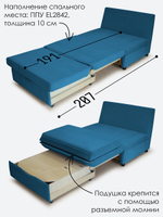 Кресло-кровать "Экономик" 90 см