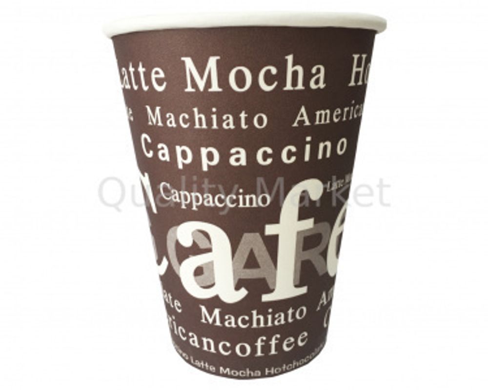 Стакан 250мл CAFE (цветной) БУМ. (*50/20/1000)