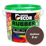 Резиновая краска Super Decor Rubber №06 Арабика 6 кг