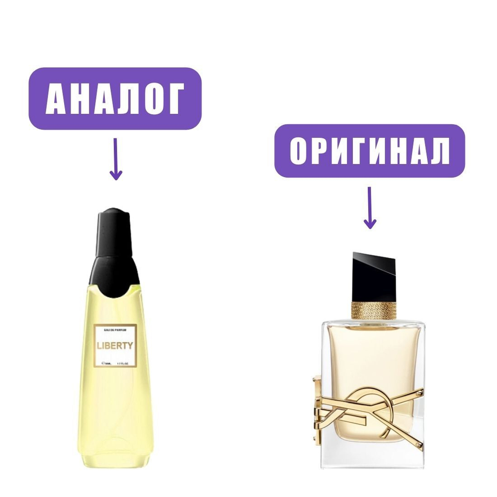 a ASCANIA Liberty edP 50ml lady /BROCARD марк