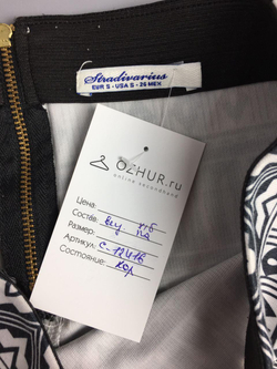 Юбка с орнаментом STRADIVARIUS 44 размер