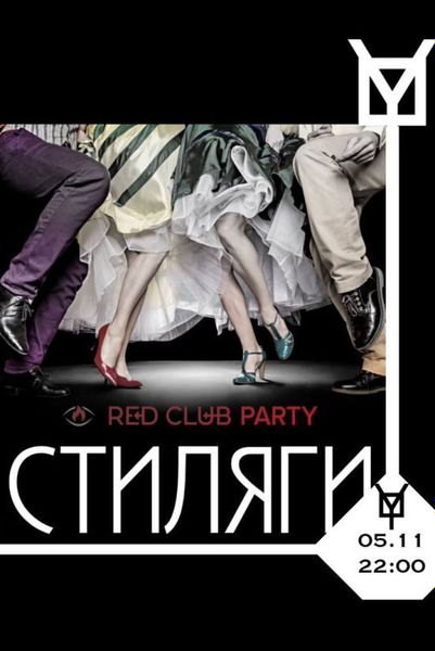 5.11 RED CLUB PARTY СТИЛЯГИ