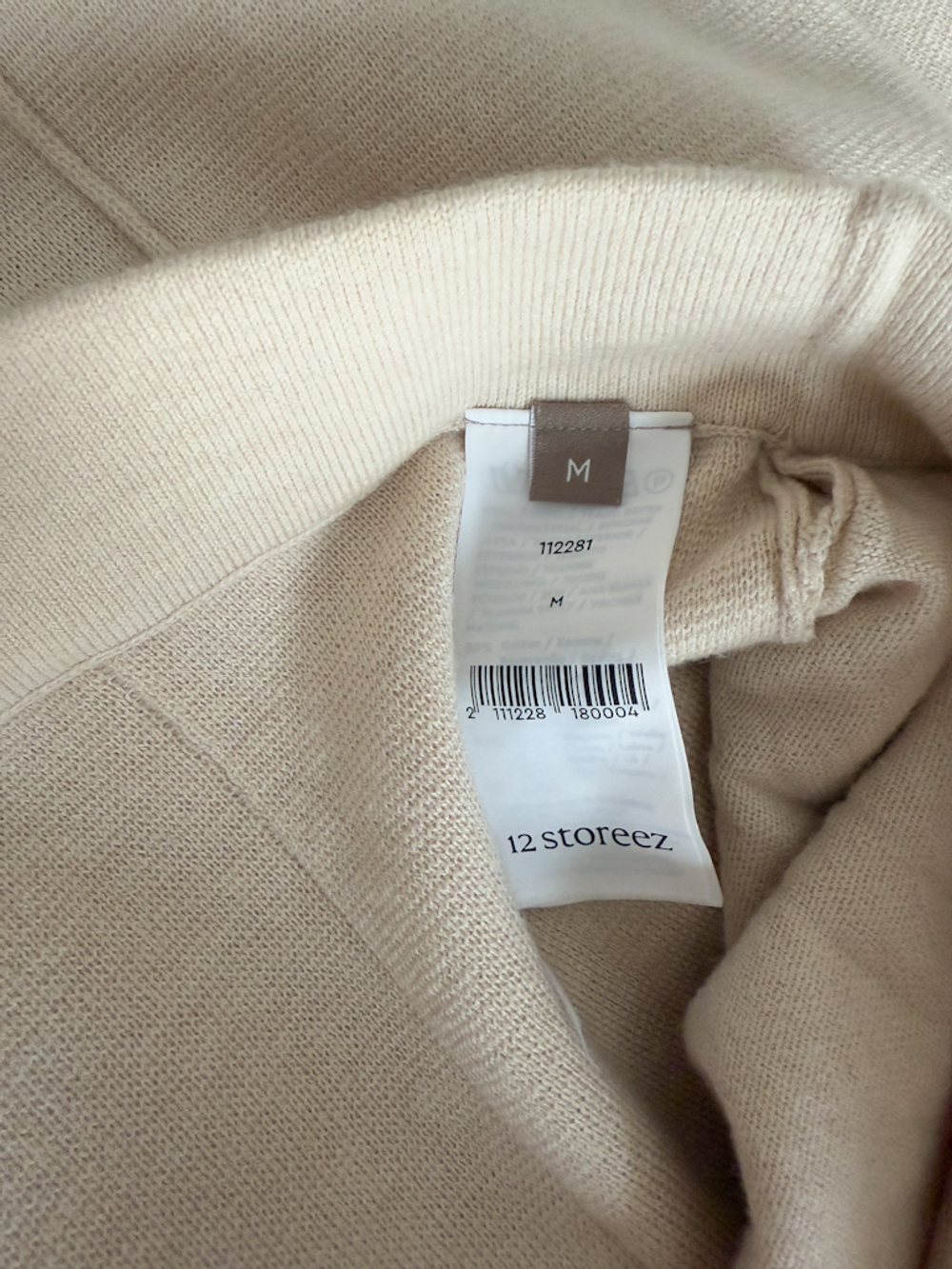 Костюм шерстяной 12storeez, М