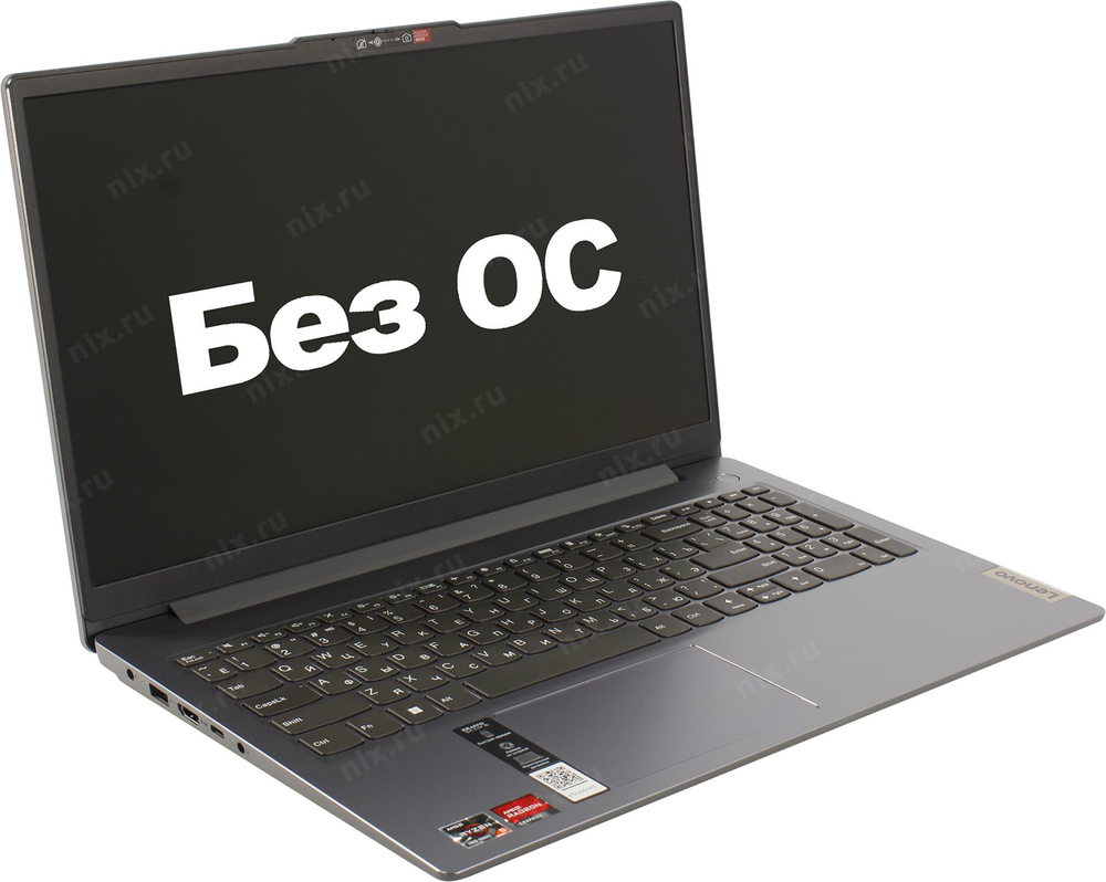 Ноутбук Lenovo IdeaPad Slim 3 15AMN8 &lt;82XQ0006RK&gt; Ryzen 5 7520U/8/256SSD/WiFi/BT/noOS/15.6"