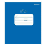 Тетрадь школьная А5 12л клетка "СИНЯЯ" (Schoolformat)