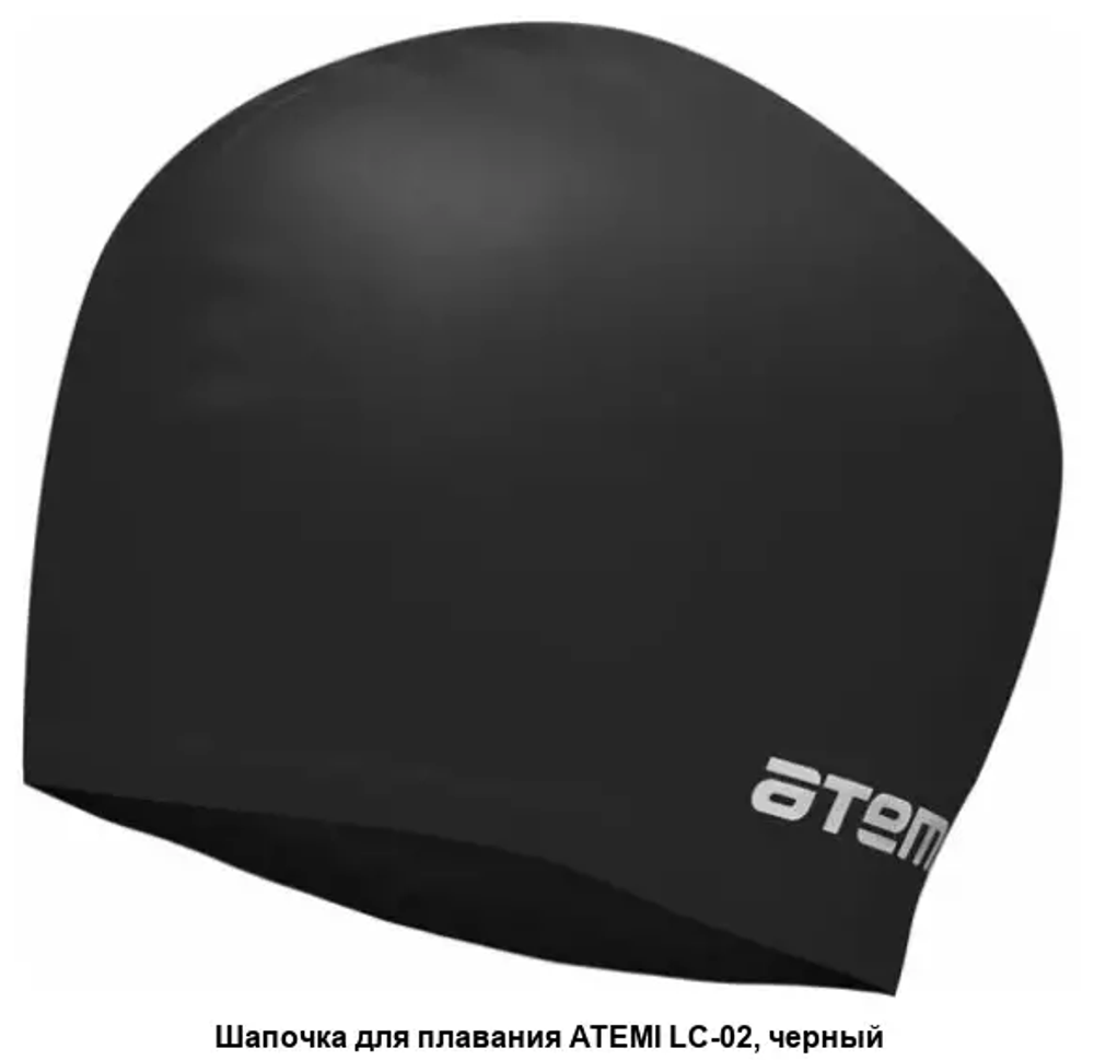 TLH1BK Шапочка для плавания ATEMI Long Hair Cap Deep Black, силикон